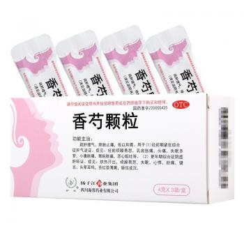 香芍颗粒(护佑)