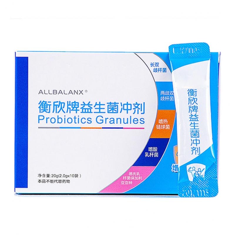 衡欣牌益生菌冲剂价格