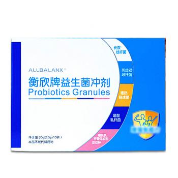 衡欣牌益生菌冲剂(衡欣牌)