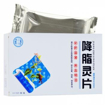 降脂灵片(楚龙大医堂)