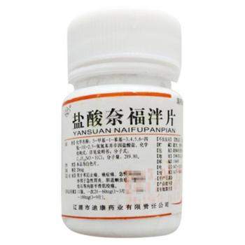 盐酸奈福泮片(迪康)