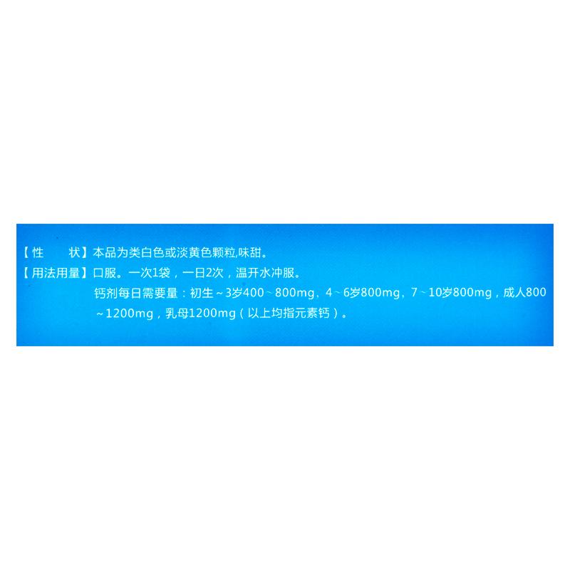 赖氨酸磷酸氢钙颗粒(嘉康盛)