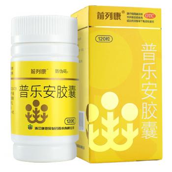 普乐安胶囊(前列康)