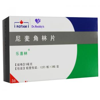 尼麦角林片(乐喜林)
