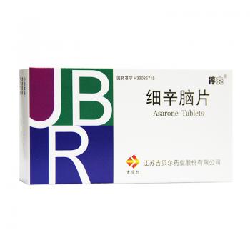 细辛脑片(吉贝尔)