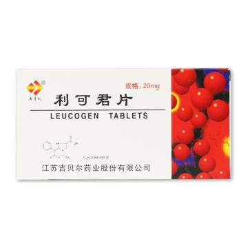 利可君片(吉贝尔)