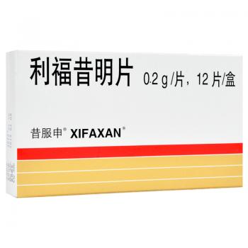 利福昔明片 (昔服申)
