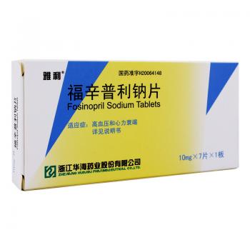 福辛普利钠片(雅利)