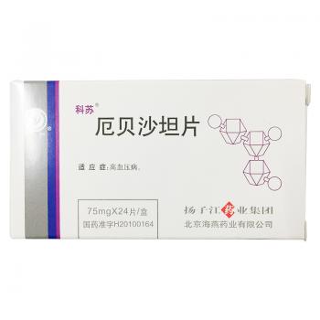 厄贝沙坦片(科苏)