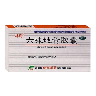 六味地黄胶囊(林海)
