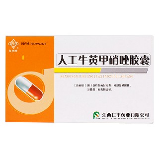 人工牛黄甲硝唑胶囊价格