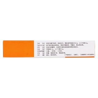 人工牛黄甲硝唑胶囊(抚河牌)