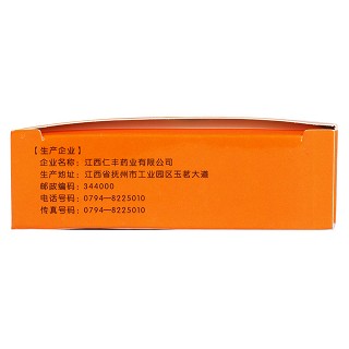 人工牛黄甲硝唑胶囊功效作用厂家