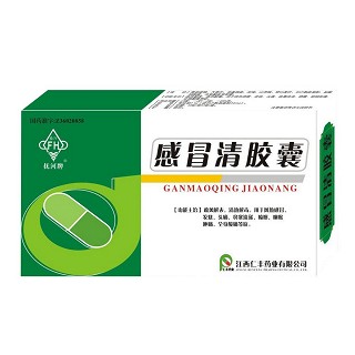 感冒清胶囊(抚河牌)