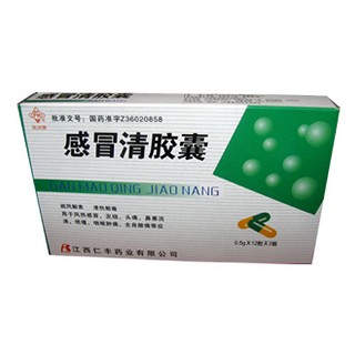 感冒清胶囊(抚河牌)