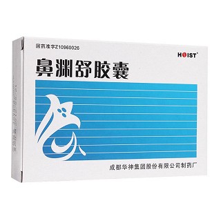 鼻渊舒胶囊(华神)