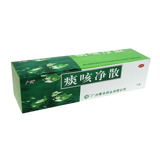 痰咳净散(广健)