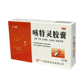 咳特灵胶囊(广健)