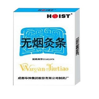 无烟灸条(华神)