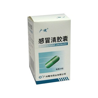 感冒清胶囊(广健)