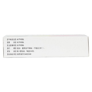 肾肝宁胶囊(领头阳)