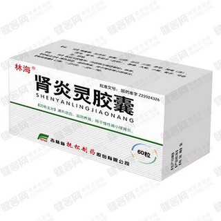 肾炎灵胶囊(林海)