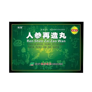 人参再造丸(林海)