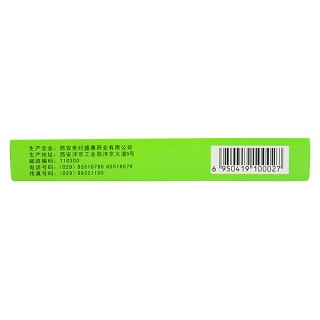 肾康栓(世纪康)