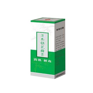 清热银花糖浆(金创)