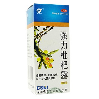 强力枇杷露(金创)