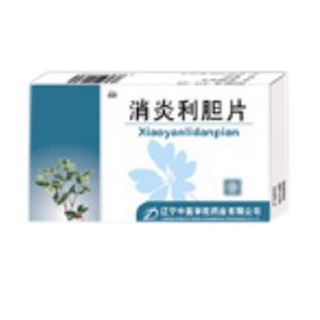 消炎利胆片(中医学院)
