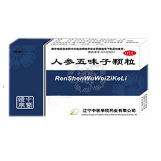 人参五味子颗粒(中医学院)