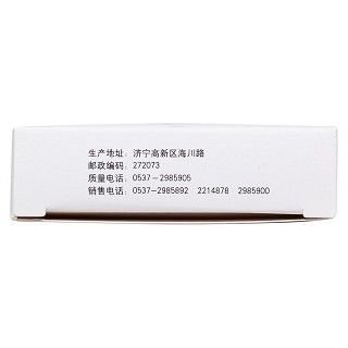 奥美拉唑肠溶片功效作用厂家