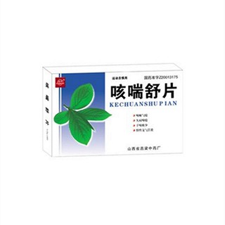 咳喘舒片(吕梁)