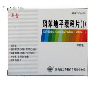 硝苯地平缓释片(Ⅰ)(i)