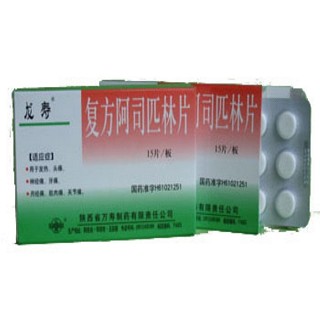 复方阿司匹林片(万寿) 复方阿司匹林片(万寿)