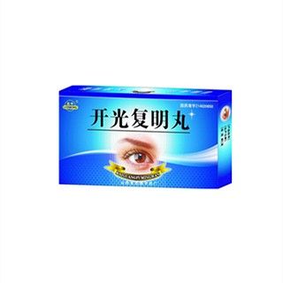 开光复明丸(吕梁)