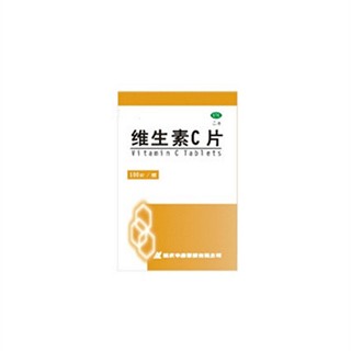 维生素c片
