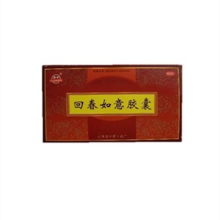 回春如意胶囊(吕梁)