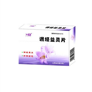 调经益灵片(吕梁)
