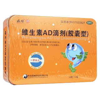 维生素ad滴剂(双鲸)