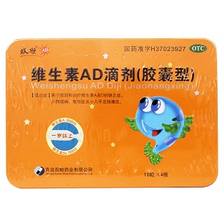 维生素ad滴剂价格