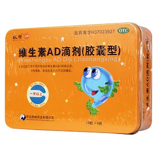 维生素ad滴剂(双鲸)