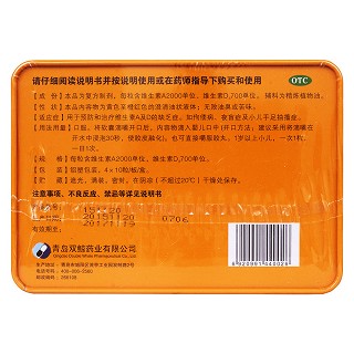 维生素ad滴剂功效作用厂家
