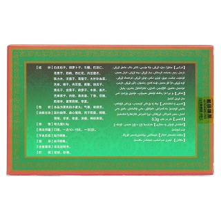 罗补甫克比日丸价格