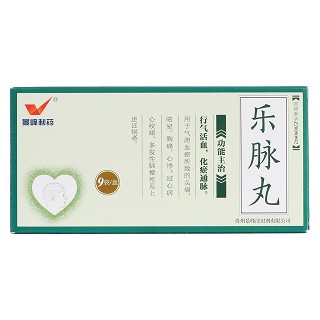 乐脉丸价格