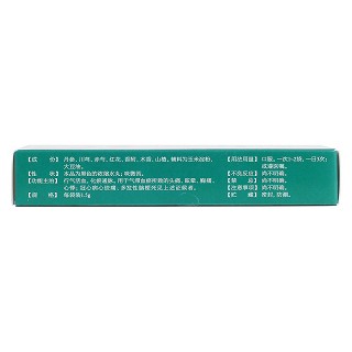 乐脉丸(景峰)