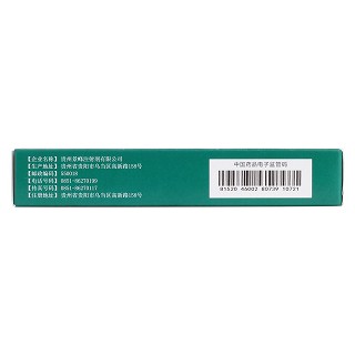 乐脉丸(1.5g*9袋)