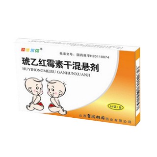 琥乙红霉素干混悬剂(皇城相府)