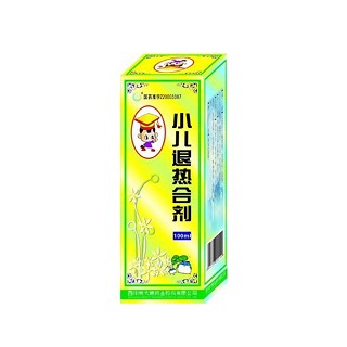 小儿退热合剂(美大康)